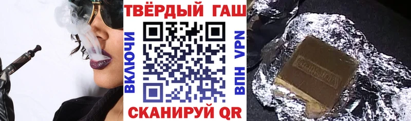 Где купить наркоту Жуковка A-PVP  Меф  Кокаин  ГАШИШ  Бошки Шишки 