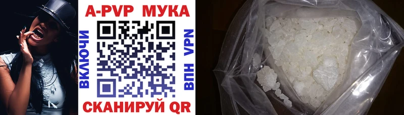 дарк нет официальный сайт  Жуковка  Alpha PVP крисы CK 