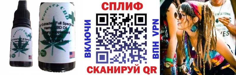 Canna-Cookies марихуана  hydra ТОР  Жуковка 