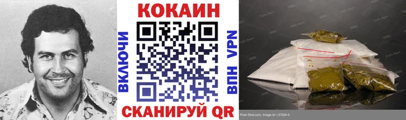 Кокаин Колумбийский  Жуковка 
