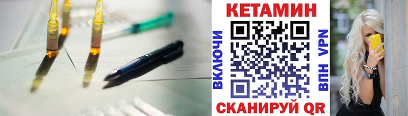 площадка наркотические препараты  Жуковка  КЕТАМИН ketamine 