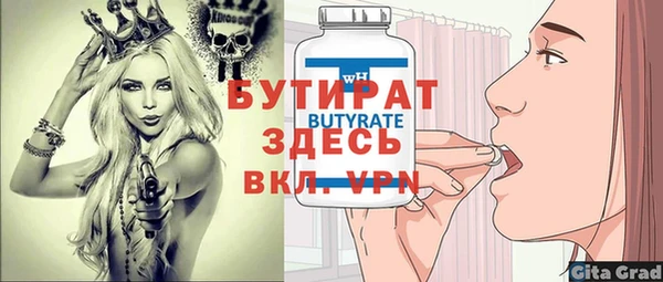 каннабис Гусь-Хрустальный
