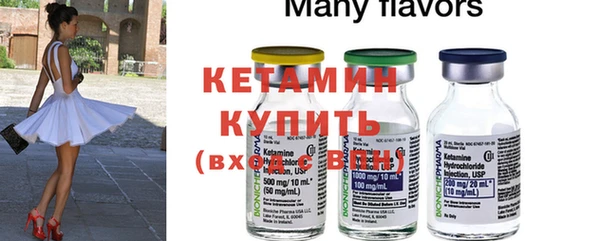 спиды Горняк