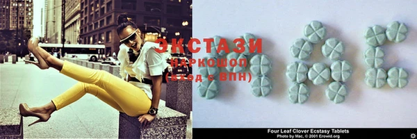 кокаин VHQ Горно-Алтайск