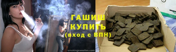 каннабис Гусь-Хрустальный