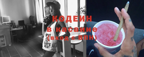 стафф Гусиноозёрск
