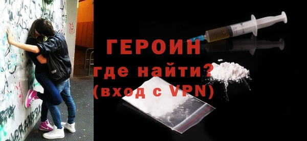 кокаин VHQ Горно-Алтайск