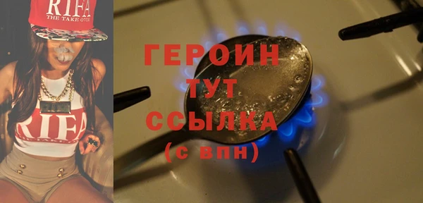 кокаин VHQ Горно-Алтайск