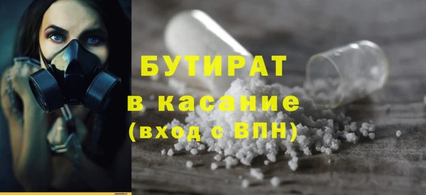 кокаин VHQ Горно-Алтайск