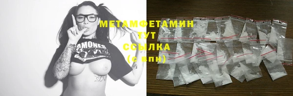 каннабис Гусь-Хрустальный