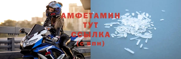 стафф Гусиноозёрск