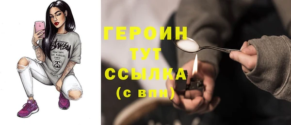 стафф Гусиноозёрск