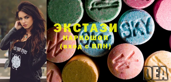 кокаин VHQ Горно-Алтайск