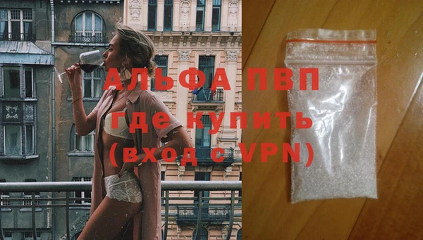 каннабис Гусь-Хрустальный