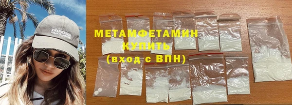 COCAINE Вязники