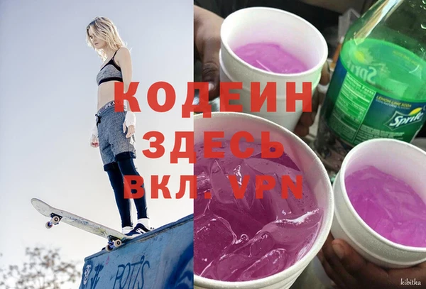 каннабис Гусь-Хрустальный