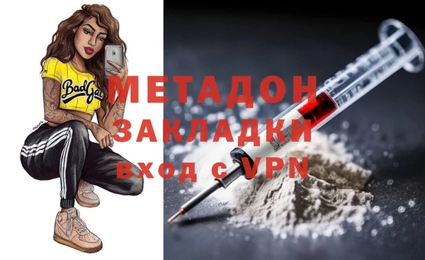 стафф Гусиноозёрск