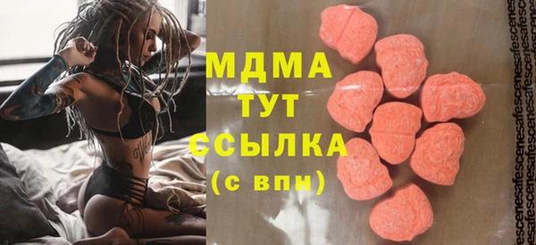 каннабис Гусь-Хрустальный