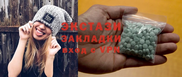 гидра Горнозаводск