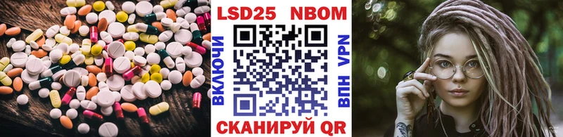 MEGA маркетплейс  Жуковка  ЛСД экстази кислота 