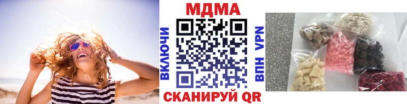 МДМА молли  закладки  Жуковка 