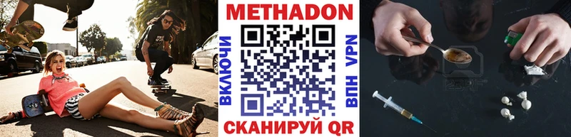 МЕТАДОН белоснежный Жуковка