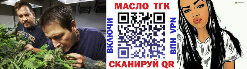 Дистиллят ТГК гашишное масло  Жуковка 